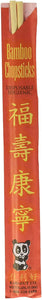 RG Paper Premium Disposable Bamboo Chopsticks Sleeved and Seperated