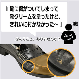 Tarrago Self Shine Shoe Cream Kit - Polish for Leather Boots and Shoes