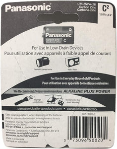 Panasonic UM-2NPA/2B Super Heavy Duty C Batteries - 2 Pack