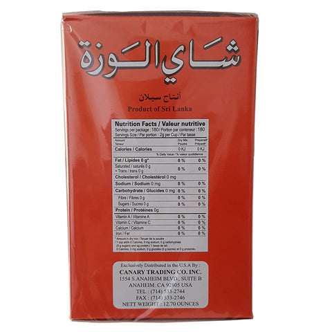 Image of Alwazah Triple Traders Loose Tea Pure Ceylon 12.7 Ounce (oz) 360 Grams Pure Tea
