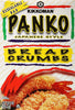 Kikkoman Panko Japanese Style Bread Crumbs, 8 Oz